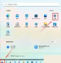 Win11怎么关闭系统启动声音