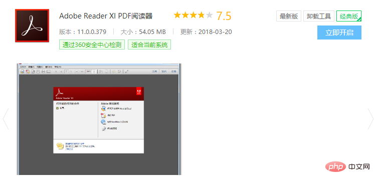 adobe系列常用的5個軟體