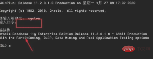 Oracle 데이터베이스 인스턴스 이름을 쿼리하는 방법