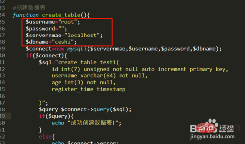 How to create a data table using php