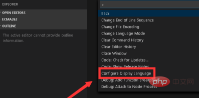 So ändern Sie den Visual Studio-Code auf die chinesische Benutzeroberfläche