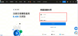 火币HTX交易所官网最新地址与平台登录方法详解 - php中文网