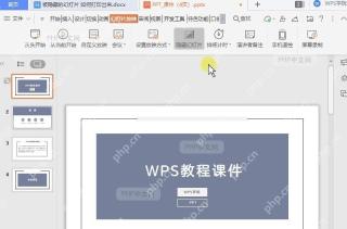 WPS被隐藏的幻灯片 如何打印出来结果检查