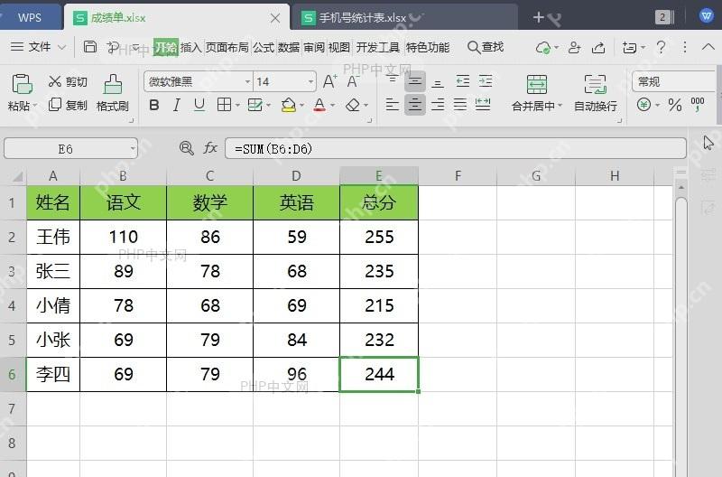 如何一键关闭所有表格文件?入口位置
