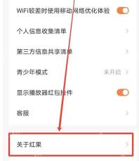 红果短剧APP账号注销后还能恢复吗怎么操作