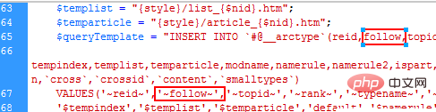 DEDECMS 웹사이트 구성 열에 nofollow를 자동으로 추가하는 방법