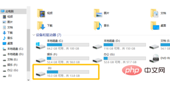 u盤亂碼怎麼恢復正常