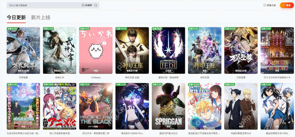 樱花动漫官网地址分享 免费阅读全集动漫 - php中文网