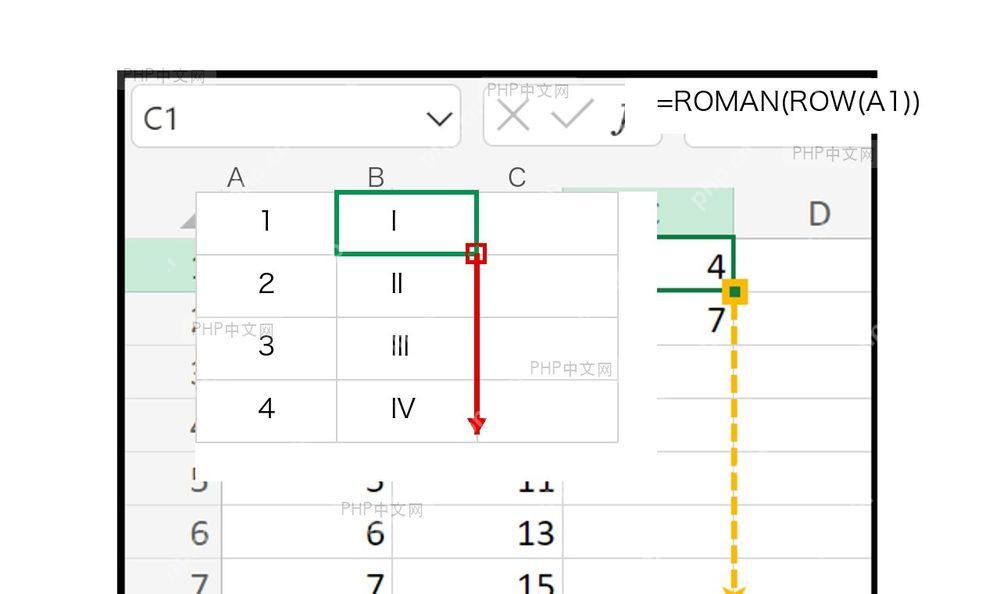 Excel 拖动填充柄向下复制 ROMAN 公式生成连续罗马数字