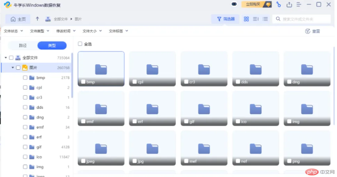 搜狗截图25年04月21日1940_9.png