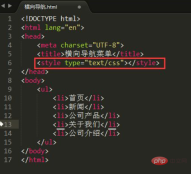 1636507772238439.png HTML 가로 탐색을 수행하는 방법