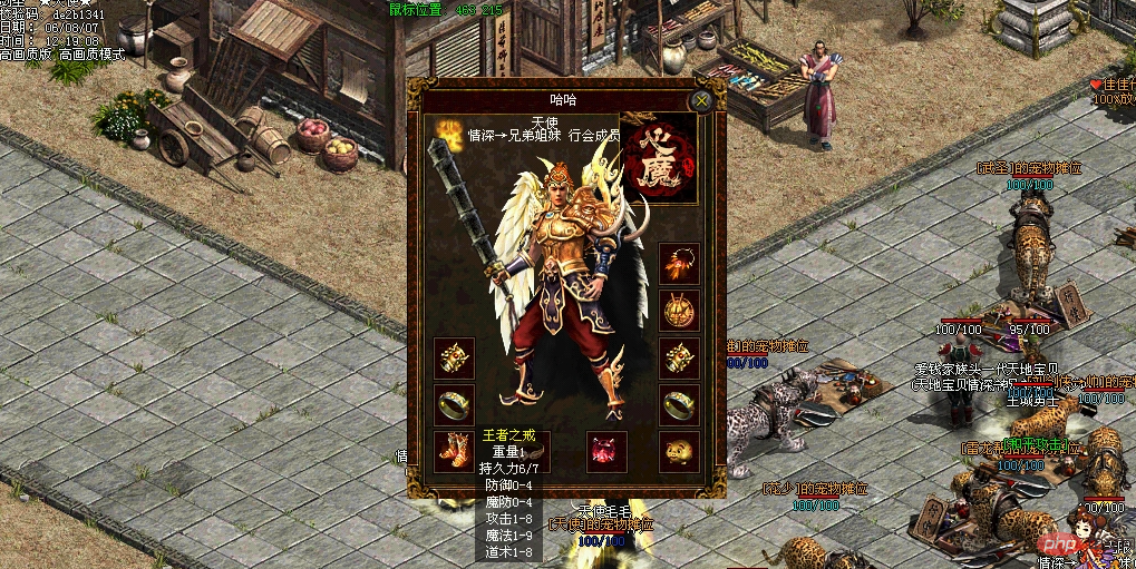 QQ20250226-101919.png
