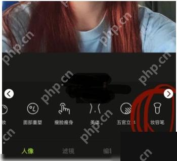 醒图染发笔工具入口