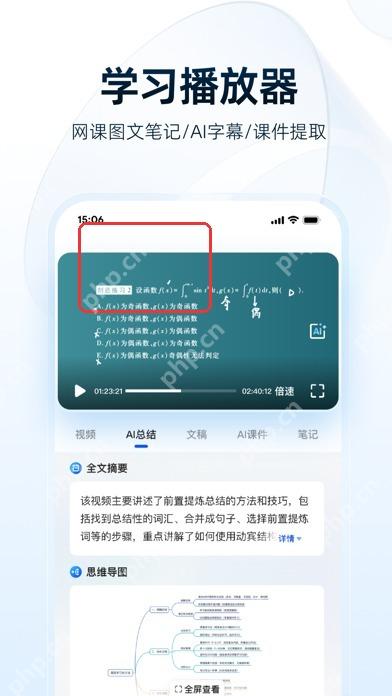 夸克网盘app开启悬浮窗播放操作界面