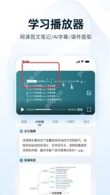 夸克网盘app开启悬浮窗播放操作界面