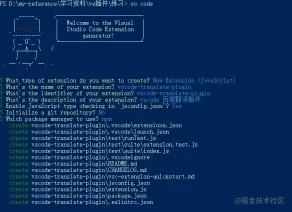 1639392513317266.png vscode Baidu 翻訳プラグインを開発する手順を説明します。