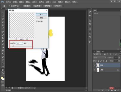 1628128322334278.jpg PS Basics: How to add shadow effects to character pictures (summary)