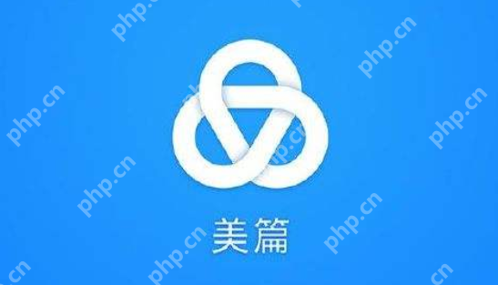 美篇电脑版官方网站 美篇pc版官网一键直达入口 - php中文网