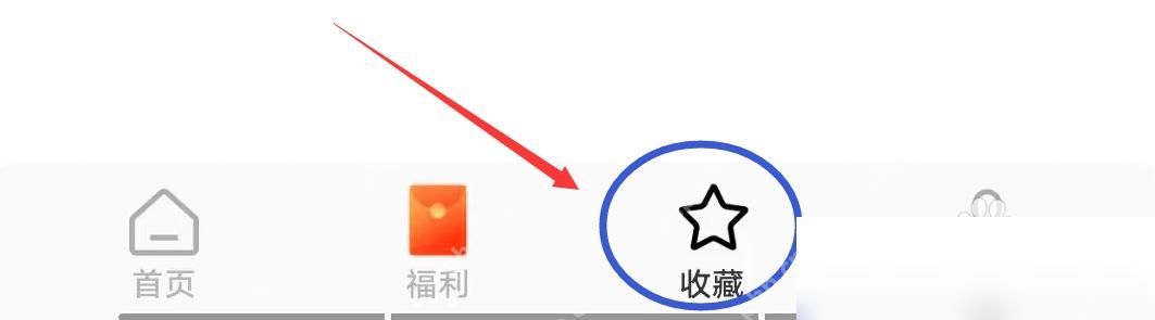 红果免费短剧底部收藏入口和书籍页面