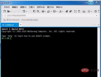 1632208356686141.png xshell怎麼遠端連接linux
