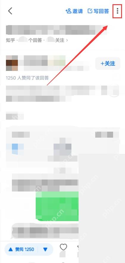 知乎回答页面右上角的更多按钮