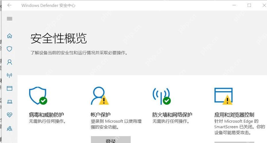 Win10 Windows 安全中心安全性概览页面