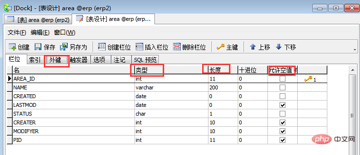 How to view table fields in navicat