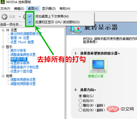 win10右鍵滑到新建卡頓