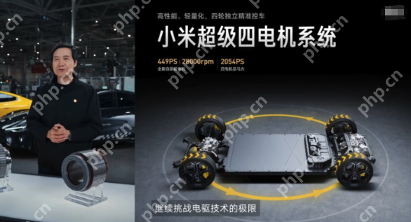 雷军亲自带队,小米汽车成立全新一级部门“架构部”,探索电车终局 - php中文网