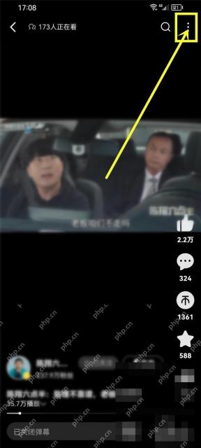 哔哩哔哩在线看片时怎么锁定清晰度