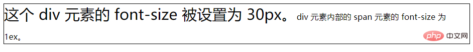 ex在css中是什麼意思