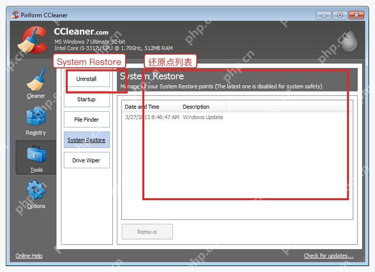 CCleaner Windows 电脑端 Tools System Restore 还原点列表