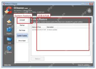 CCleaner Windows 电脑端 Tools System Restore 还原点列表