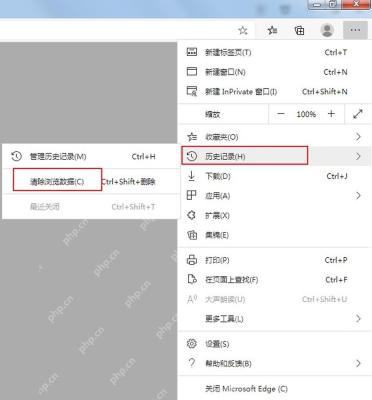 Win10怎么清理浏览器缓存