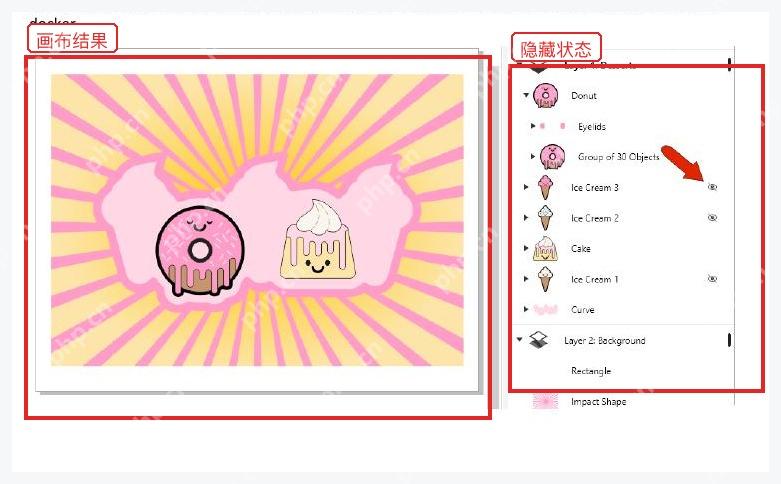 CorelDRAW 隐藏对象后画布减少对象并在 Objects 列表显示眼睛图标