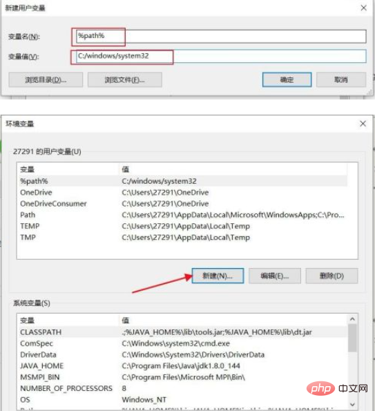 How to open bat file