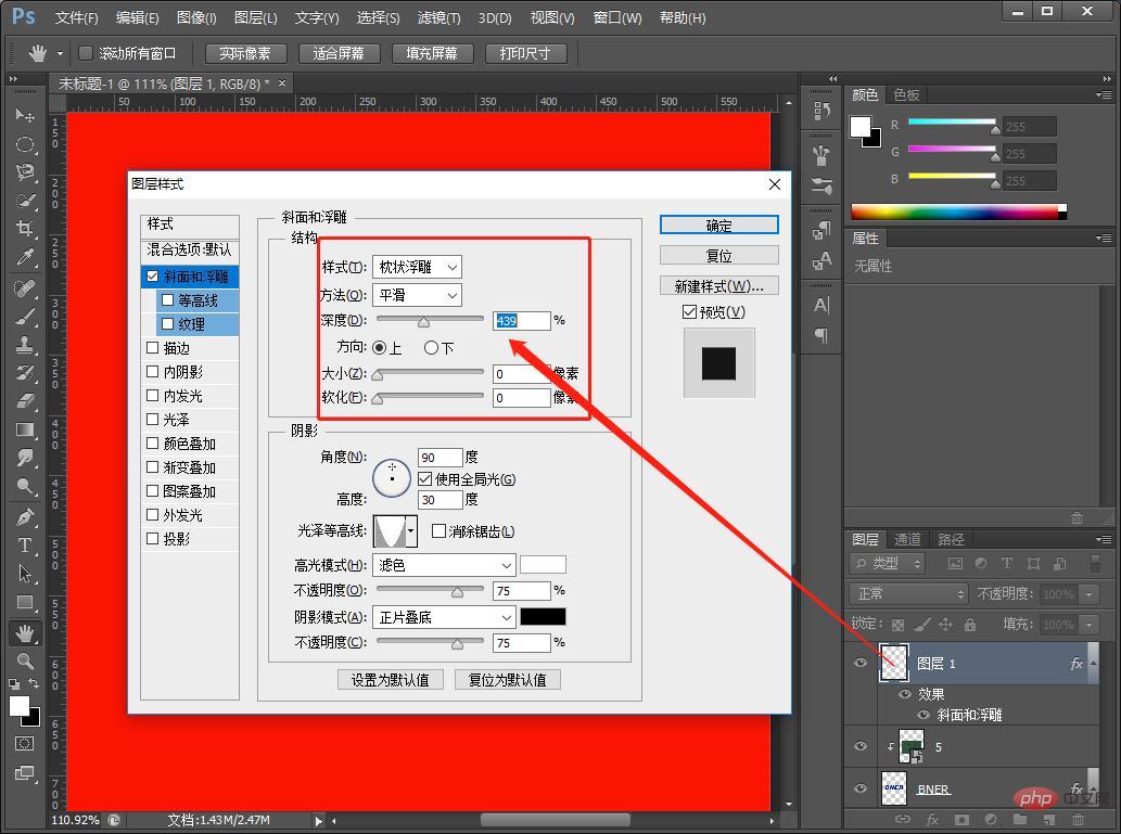 Tutoriel PS : Comment ajouter un effet cuir au texte (partage de compétences)