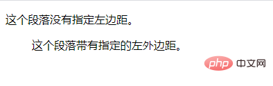 CSSで左余白を設定する方法