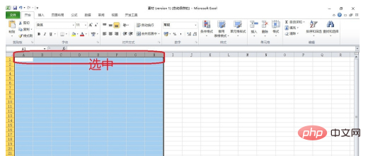 Excel 열 너비를 설정하는 위치