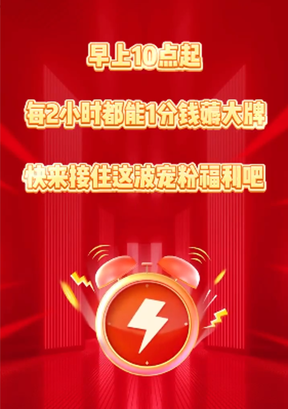 京东手机数码五折券入口链接2025 - php中文网