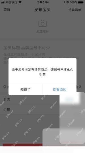 转转app怎么设置同城交易方式步骤2操作截图