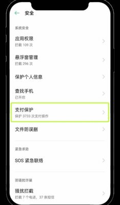 易欧交易所(okx交易平台) v6.137.0 安卓最新版 - php中文网