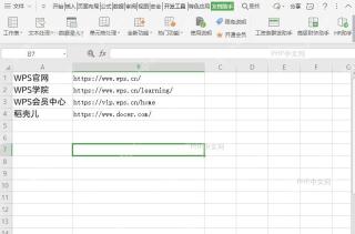 WPS如何快速删除表格超链接?结果检查