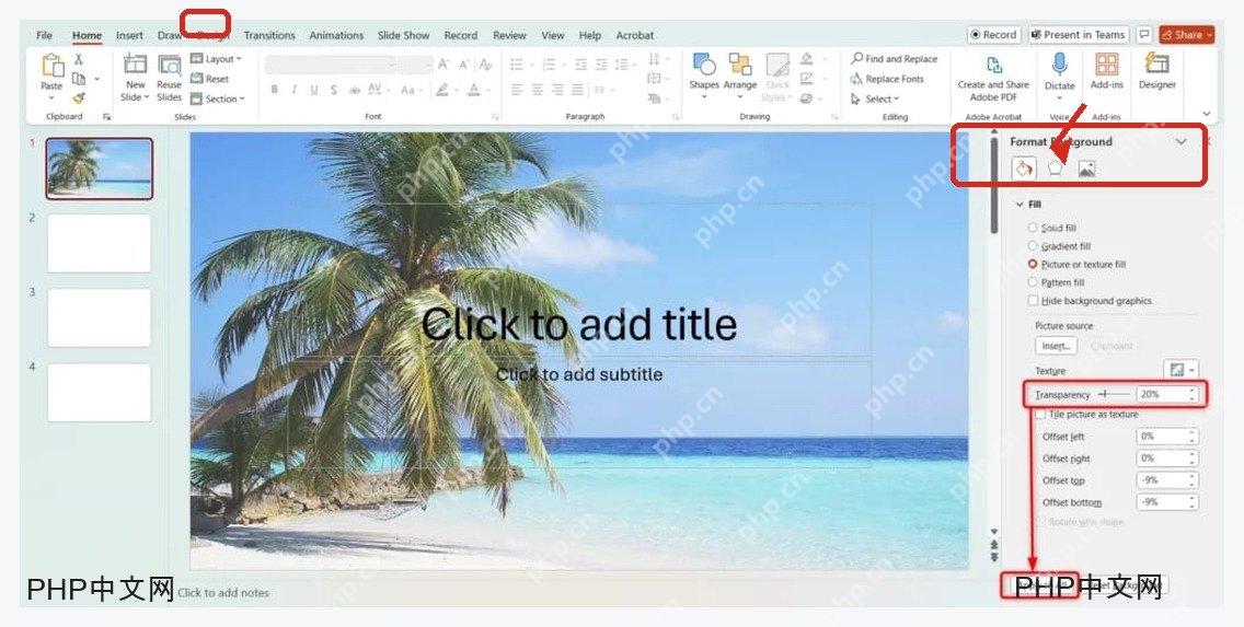 PowerPoint 设计选项卡中打开设置背景格式面板