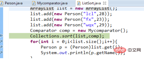 Javaでプログラムをデバッグする方法