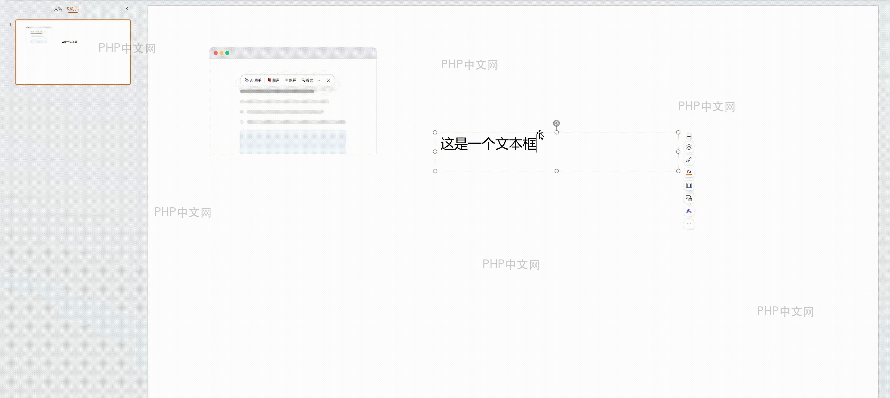 安全管控软件界面或网络管理员沟通界面