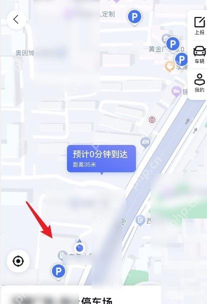 百度地图停车助手页面打开单个停车场详情