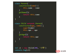 1606815584148623.png 面接ではJavaScriptのプロトタイプと継承が必須