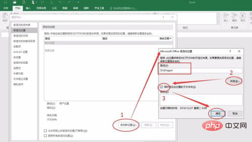 What to do if the excel file is damaged and cannot be opened