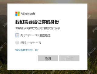 win11密码忘记怎么办_win11忘记账户密码后的处理指南 - php中文网